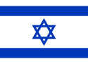Israel domain name check and buy Israeli in domain names